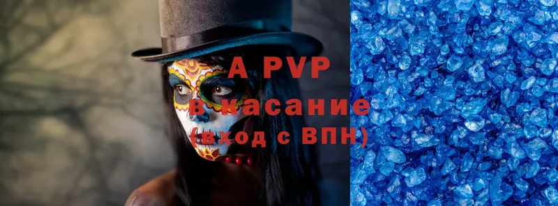 как найти   Беслан  A PVP VHQ 