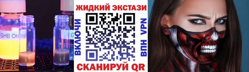 Бутират бутандиол  цена   Беслан 