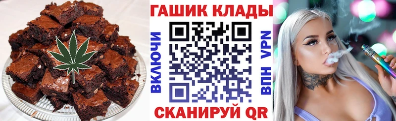 Cannafood конопля Беслан