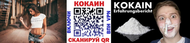 Cocaine Колумбийский  где купить наркоту  Беслан 