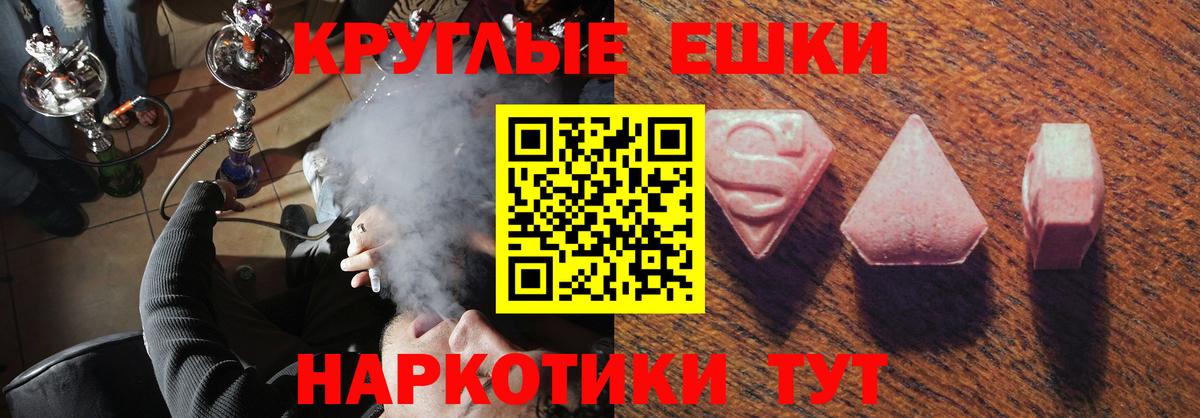 ЭКСТАЗИ Punisher Беслан