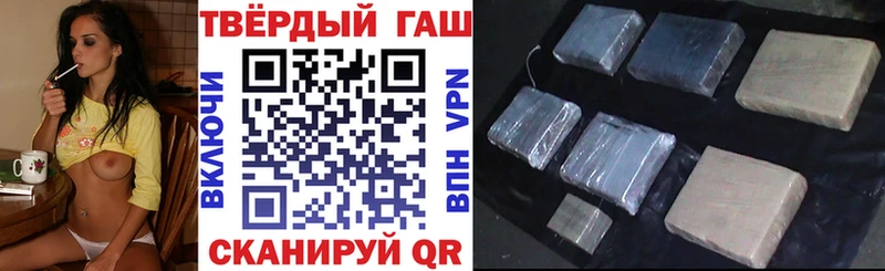 ГАШИШ хэш продажа наркотиков Беслан