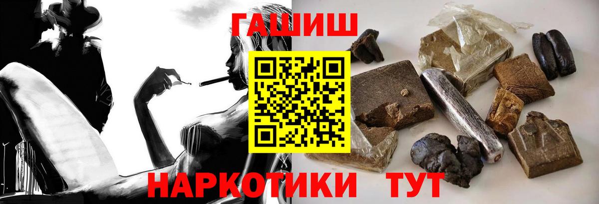 Гашиш hashish  Гашиш убойный  что такое наркотик  Беслан 