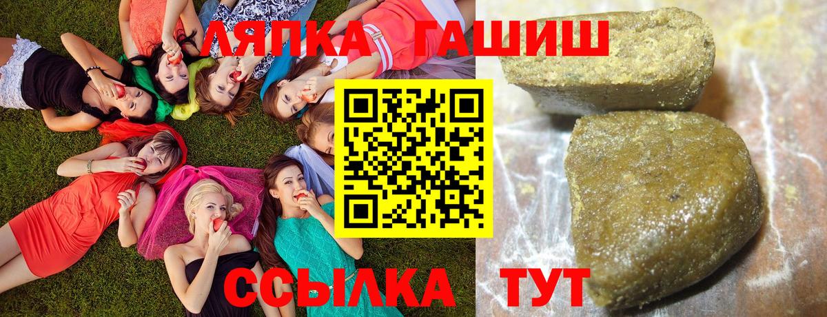 ГАШ Cannabis Беслан