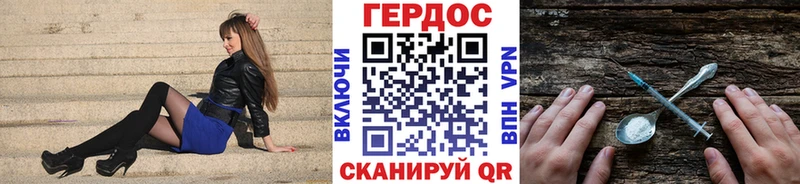 МЕГА зеркало  Беслан  Героин афганец 
