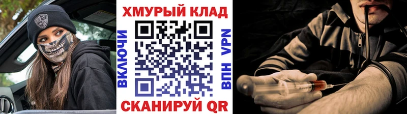Героин герыч Беслан