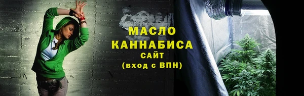 метамфетамин Балабаново