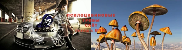 метамфетамин Балабаново