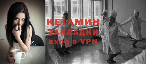 марки nbome Баксан