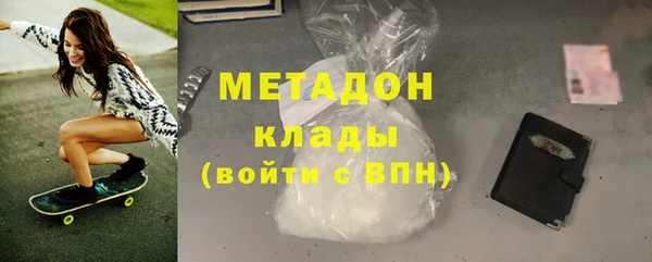 первитин Балахна