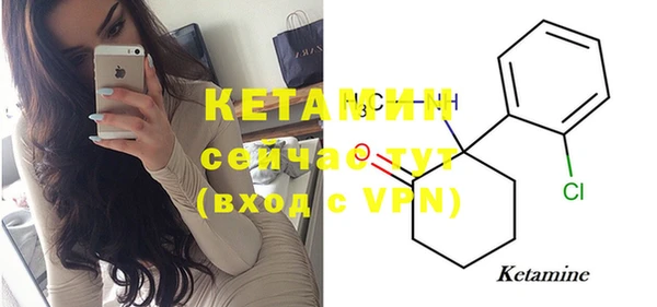метамфетамин Балабаново