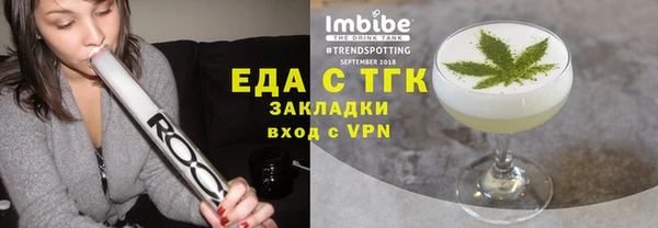 метамфетамин Балабаново