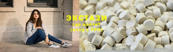 метамфетамин Балабаново