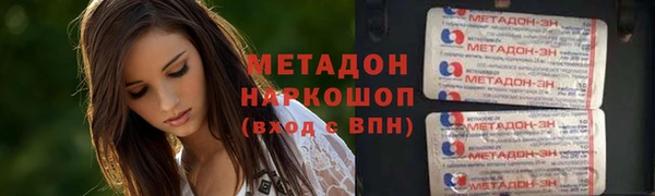 марки nbome Баксан