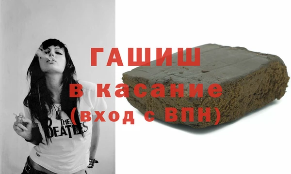 первитин Балахна