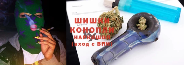 метамфетамин Балабаново