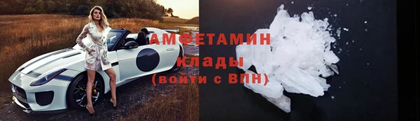 метамфетамин Балабаново