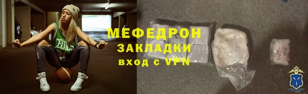 мефедрон Чита