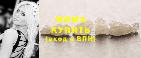 марки nbome Баксан