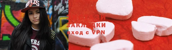 первитин Балахна
