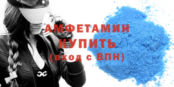 первитин Балахна