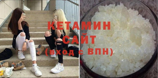 экстази Инсар