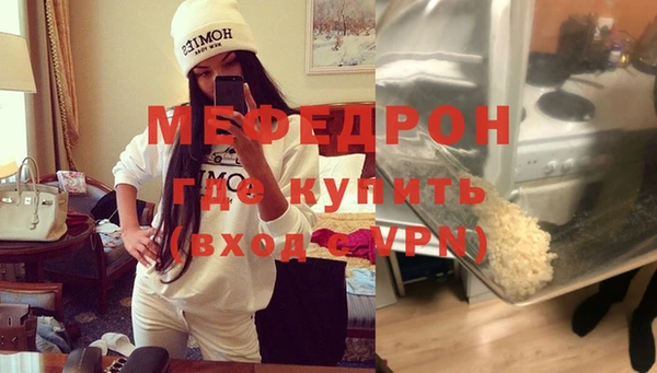 первитин Балахна