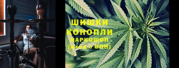метамфетамин Балабаново