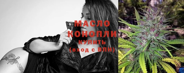 метамфетамин Балабаново