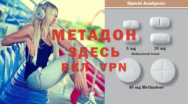марки nbome Баксан
