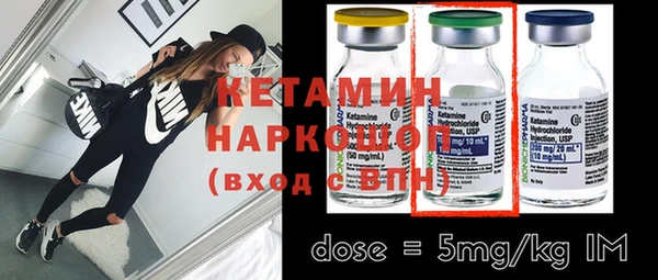 марки nbome Баксан