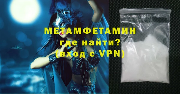 метамфетамин Балабаново