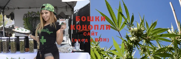 метамфетамин Балабаново