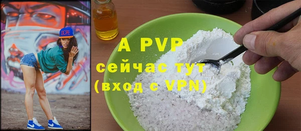 метамфетамин Балабаново