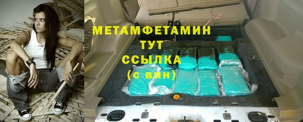 марки nbome Баксан