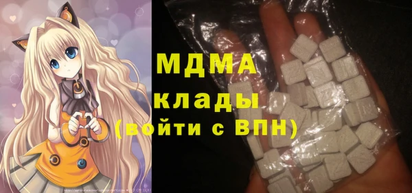 метамфетамин Балабаново