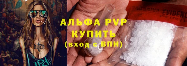 мефедрон мука Киров