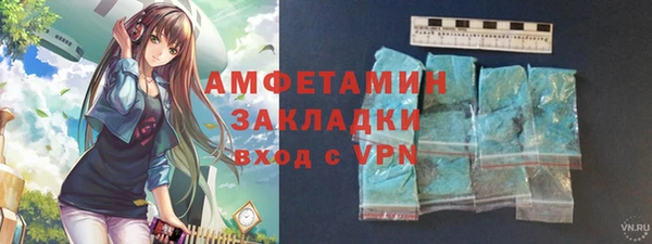 метамфетамин Балабаново