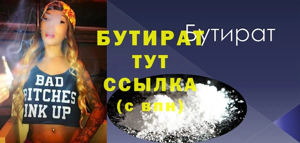 метамфетамин Балабаново