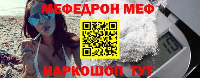 ALPHA-PVP Апшеронск