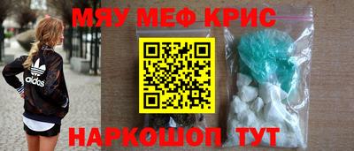 ALPHA-PVP Апшеронск