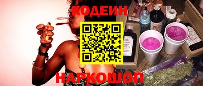 мяу мяу кристалл Аргун