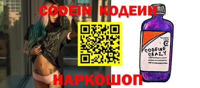 мяу мяу кристалл Аргун