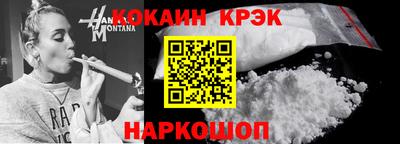 ALPHA-PVP Апшеронск