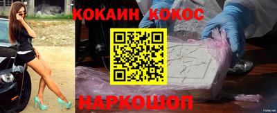 мяу мяу кристалл Аргун