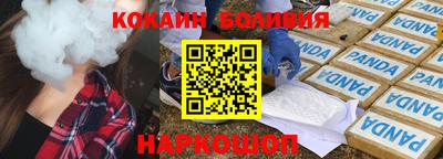 ALPHA PVP Аргун