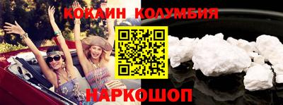 мяу мяу кристалл Аргун