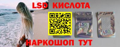 ALPHA-PVP Апшеронск