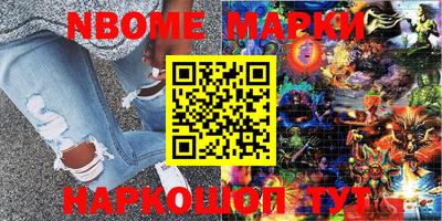 ALPHA PVP Апрелевка