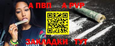 мяу мяу кристалл Аргун